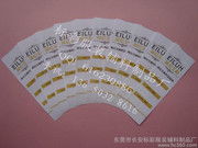 布标印唛 品牌标识的精密艺术——走进东莞市长安标彩服装辅料制品厂