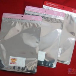 华迪包装 高品质服装包装袋与内衣服饰包装的专业供应商