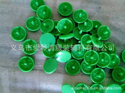 专业一站式服装辅料解决方案 厂家直销塑料树脂四合扣与箱包辅料批发