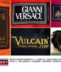 广州市白云区全宇服装辅料厂 片皮机产品列表